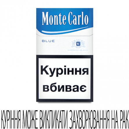 Цигарки Monte Carlo Blue slide 1