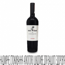 Вино My Wine Eduard Gorodetsky «Каберне» червоне сухе mini slide 1