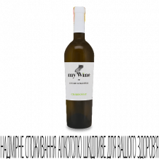 Вино My Wine Eduard Gorodetsky «Шардоне» біле сухе mini slide 1