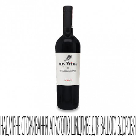 Вино My Wine Eduard Gorodetsky «Мерло» червоне сухе
