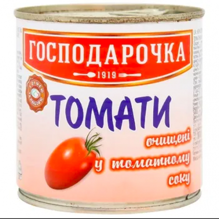 Томати очищені «Господарочка» в томатному соку