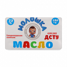 Масло солодковершкове «Молошка» «Селянське» 73% mini slide 1