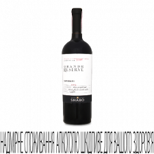 Вино Shabo Grand Reserve «Сапераві» червоне сухе mini slide 1