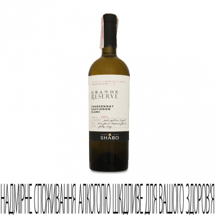 Вино Shabo Grand Reserve «Шардоне Совіньйон Блан» біле сухе