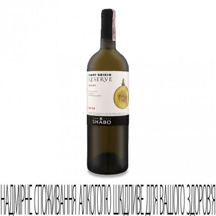 Вино Shabo Reserve «Піно Гріджіо» біле сухе slide 1