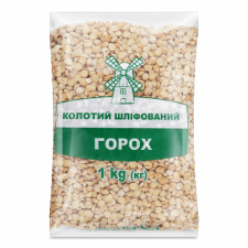 Горох колотий mini slide 1