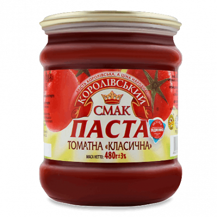 Паста томатна Королівський смак Класична 25% с/б