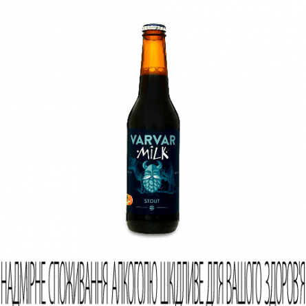 Пиво Varvar Milk Stout темне нефільтроване