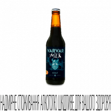 Пиво Varvar Milk Stout темне нефільтроване mini slide 1