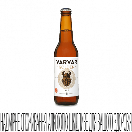 Пиво Varvar Golden Ale світле нефільтроване