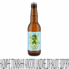 Пиво Varvar Blanche de Blanche світле нефільтроване mini slide 1