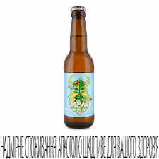 Пиво Varvar Blanche de Blanche світле нефільтроване mini slide 1