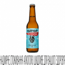 Пиво Varvar Samurai's Daughter світле нефільтроване mini slide 1