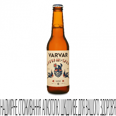 Пиво Varvar Captain Salt світле нефільтроване