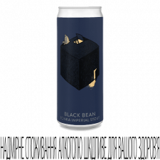Пиво Varvar Black Bean темне нефільтроване з/б mini slide 1
