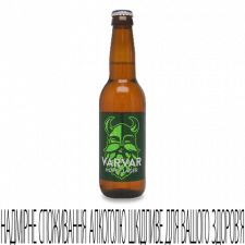 Пиво Varvar Hoppy Lager світле нефільтроване 5,6% mini slide 1
