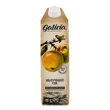 Сік Galicia яблучний прямого віджиму