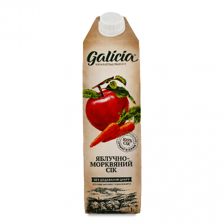 Сік Galicia яблучно-морквяний прямого віджиму