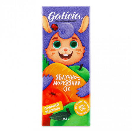 Сік Galicia яблучно-морквяний