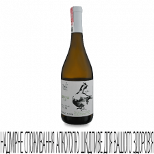 Вино Beykush Winery «Бейкуш» біле сухе mini slide 1