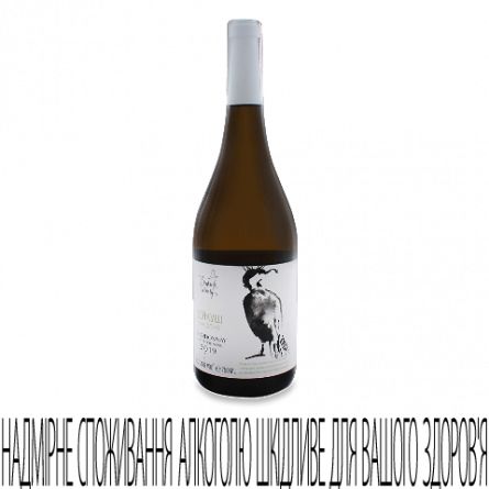 Вино Beykush Winery «Шардоне» біле сухе slide 1