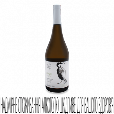 Вино Beykush Winery «Шардоне» біле сухе mini slide 1