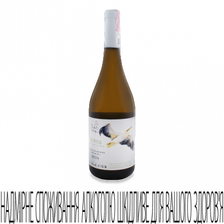 Вино Beykush Winery Шардоне Резерв біле сухе slide 1