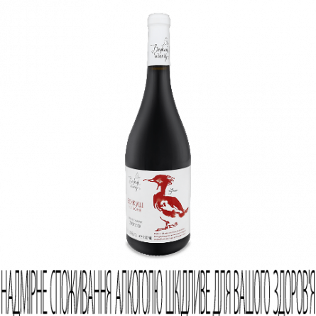 Вино Beykush Winery «Бейкуш» червоне сухе 2020