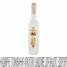 Напій алкогольний «Лавка традицій» «Палиночка» фруктовий mini slide 1