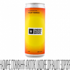 Пиво Underwood Brewery Milky Mango свiтле нефільтроване з/б mini slide 1
