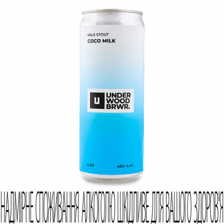 Пиво Underwood Brewery Coco Milk темне нефільтроване з/б