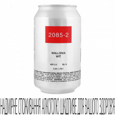 Пиво 2085-2 Wallonia Wit світле нефільтроване з/б mini slide 1