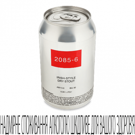 Пиво 2085-6 Irish-Style Dry Stout темне нефільтроване з/б