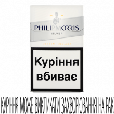 Цигарки Philip Morris Silver mini slide 1