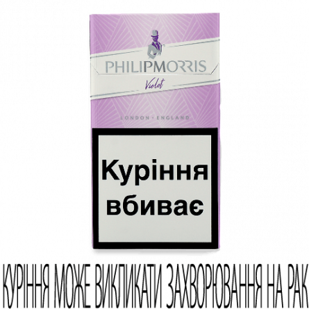Цигарки Philip Morris Violet slide 1