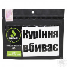 Тютюн Fumari Mint chocolate chill 100г mini slide 1