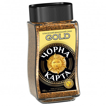 Кофе Чорна Карта Gold растворимый 190г