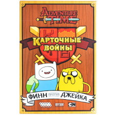 Настільна гра Hobby world Карточні війни Фінн проти Джейка mini slide 1