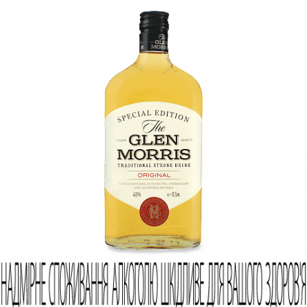 Напій алкогольний міцний Glen Morris 40% slide 1