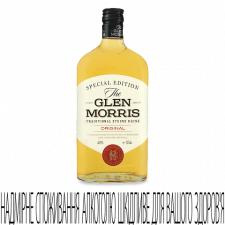 Напій алкогольний міцний Glen Morris 40% mini slide 1