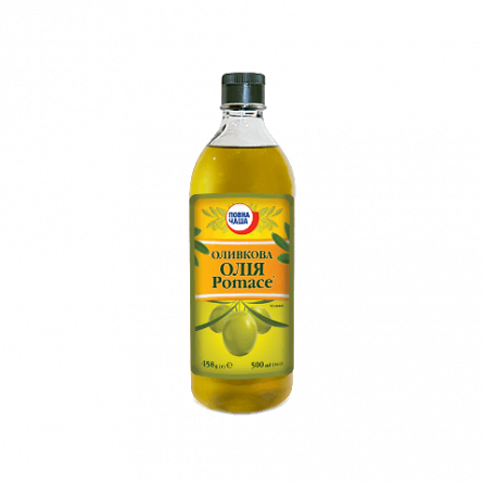 Оливкова олія Pomace «Повна Чаша»®