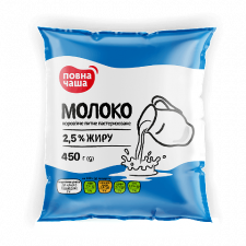 Молоко «Повна Чаша»® пастеризоване питне 2,5% mini slide 1