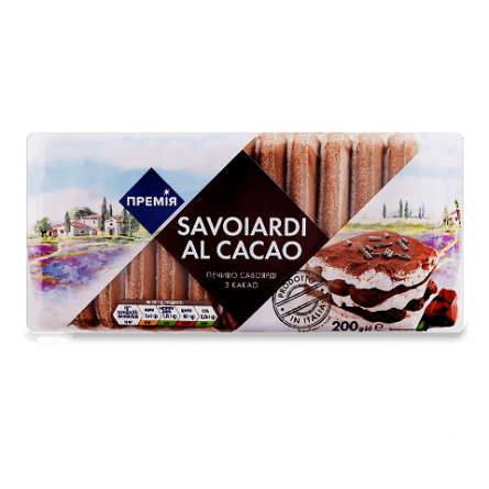 Печиво «Премія»® «Савоярді» з какао