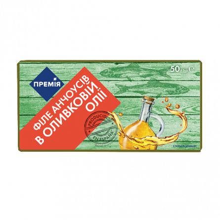 Анчоуси «Премія»® філе в оливковій олії slide 1