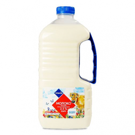 Молоко Премія питне пастеризоване 2,5% пляшка В* slide 1