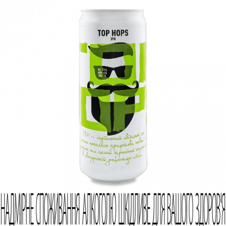 Пиво Beermaster Brewery Top Hops світле н/ф з/б