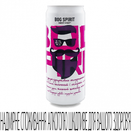 Пиво Beermaster Brewery Bog Spirit темне н/ф з/б