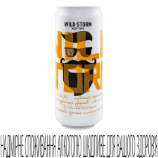 Пиво Beermaster Brewery Wild Storm світле н/ф з/б mini slide 1