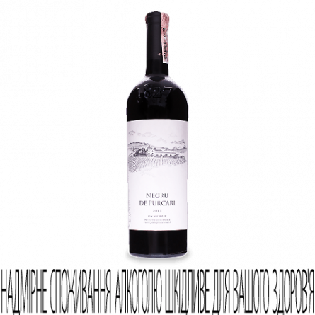 Вино Negru de Purcari червоне сухе slide 1