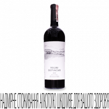 Вино Negru de Purcari червоне сухе mini slide 1